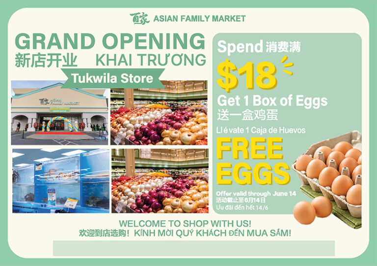 Asian Family Market